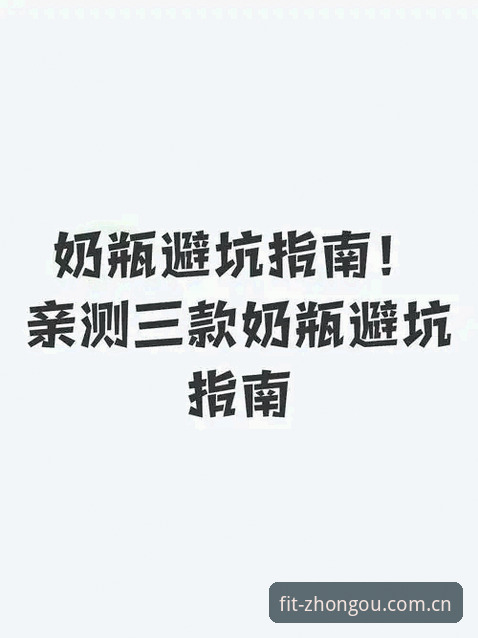 安卓老用户亲身实测：中欧体育快速访问安卓版的使用心得与避坑指南